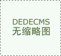 行业平安区」？2026年