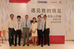 <b>终选定的白栓木材质优秀、有着很是超卓的不变</b>